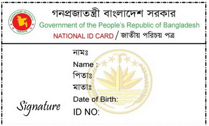 bangladesh nid application